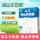 纯山羊奶粉独立便携25克 16袋 盒中老年成人学生儿童九羊奶粉400g