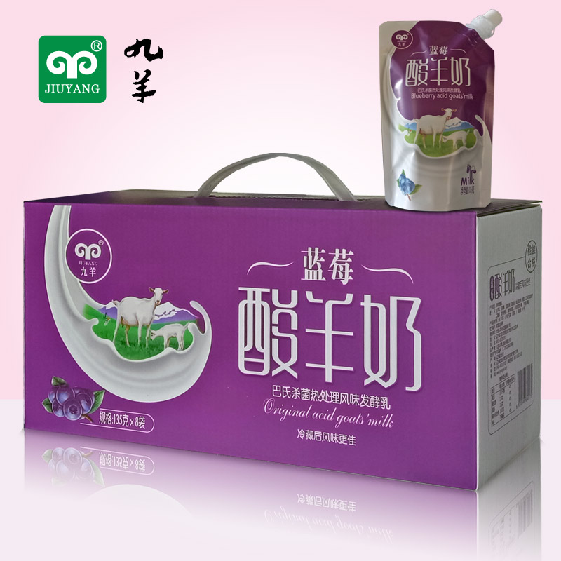 益生菌酸奶鲜羊奶发酵