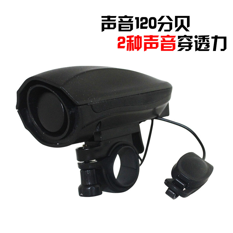 Sonnette de vélo klaxon électrique JAKROO - Ref 1454265 Image 1