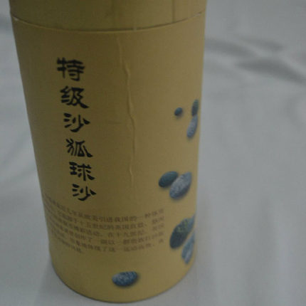 特级沙狐球沙子 桶装沙壶球桌专用沙子 沙狐球沙500克 【实体店】
