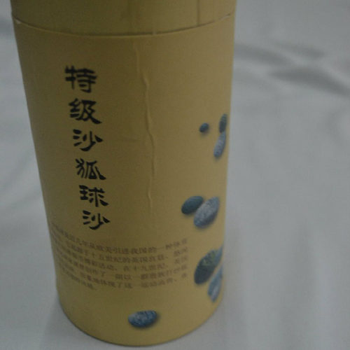 特级沙狐球沙桶装专用500克