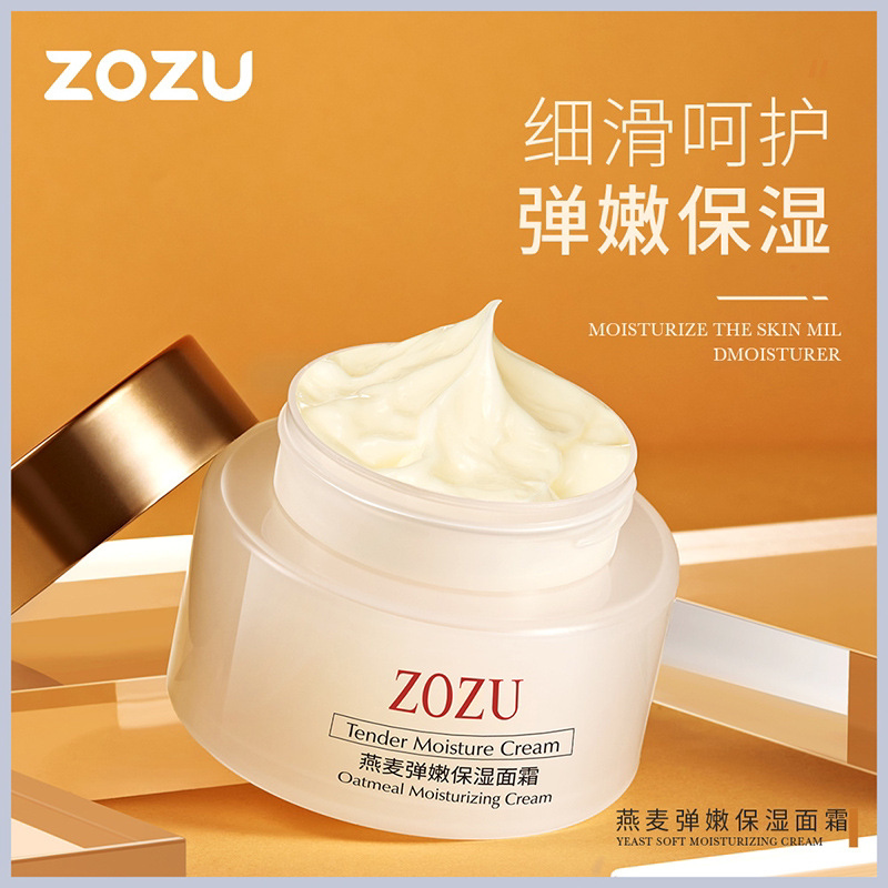 ZOZU燕麦面霜 深层补水润肤霜燕麦呵护保湿面霜护肤品