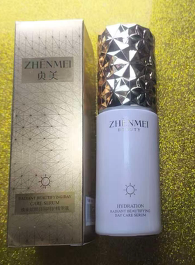 贞美焕采赋颜日间夜间呵护精华液 滋润提靓弹嫩透靓精华液质地