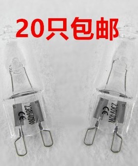 G9卤素灯珠230V20W 25W40W50W60W70W台灯水晶灯透明灯泡暖光