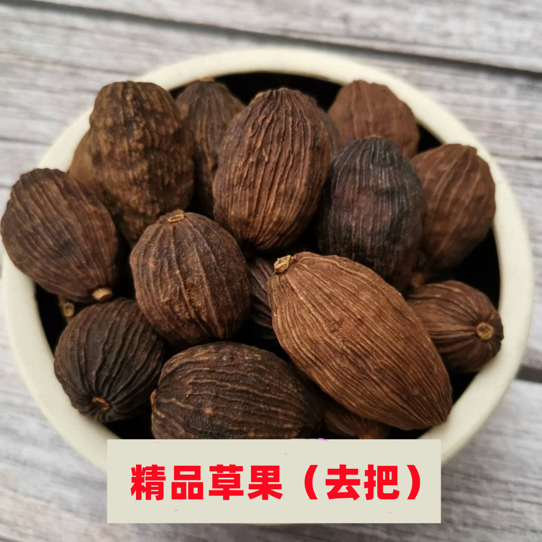 云南大草果去把家用精品四川香料调料...