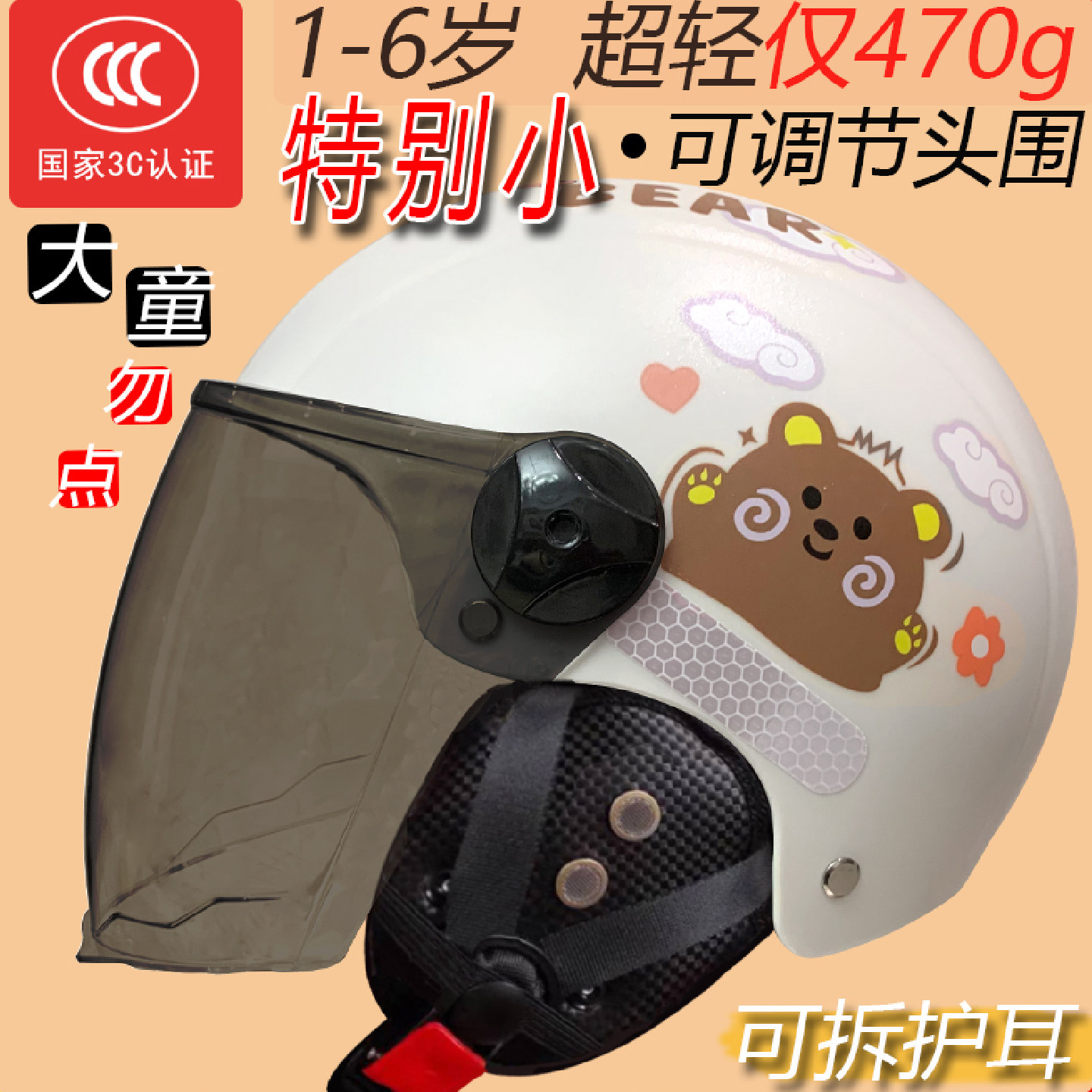 3c认证儿童夏天防晒防紫外线全头盔男孩全脸女3四季通用1-6岁帽子
