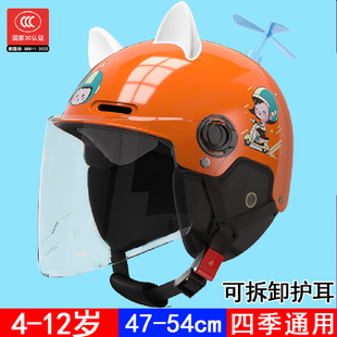 儿童头盔3c认证四季 安全帽 通用6到12岁电动车国标8防晒5男孩7夏季