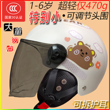 3c认证儿童夏天防晒防紫外线全头盔男孩全脸女3四季通用1-6岁帽子