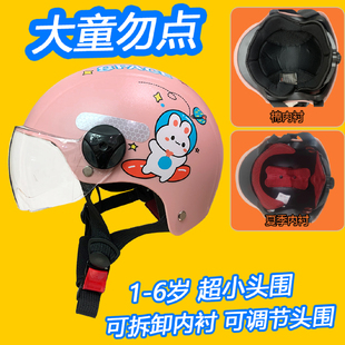 1一3岁超小儿童头盔轻四季通用男童电动车女孩夏季3c安全头灰帽盔