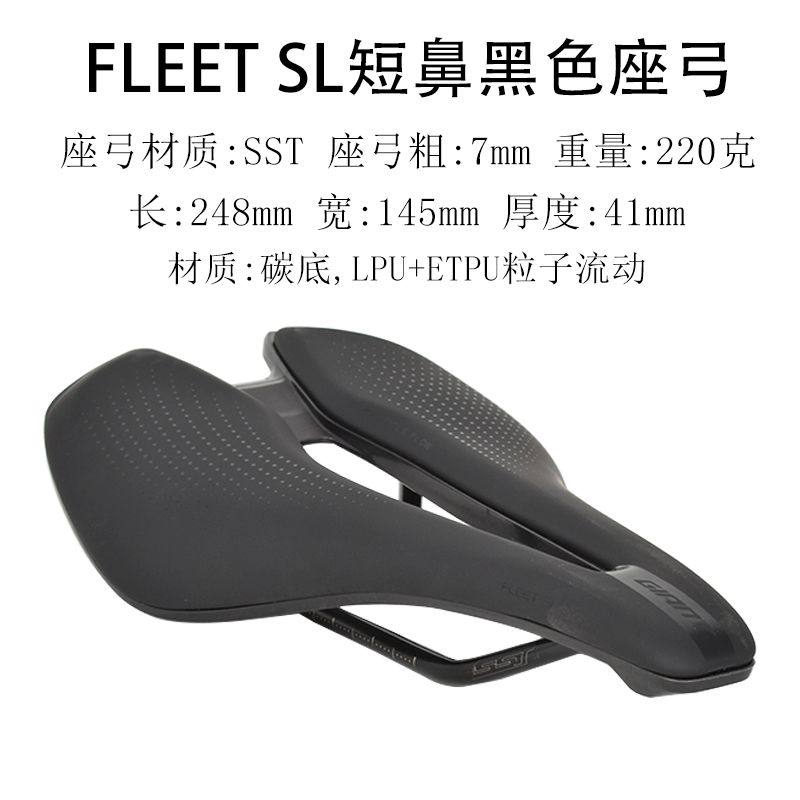 捷安特giantAPPROACH短鼻宽款座垫坐垫鞍座公路车山地车骑行车座