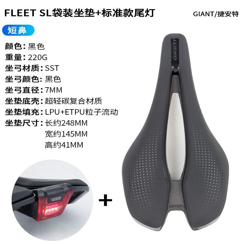 捷安特APPROACH/FLEETSL系列坐垫山地公路自行车舒适中空通用车座