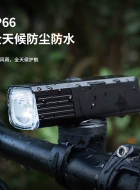 leadbike自行车灯山地车骑行前灯高亮手电筒USB充电可吊装多流明