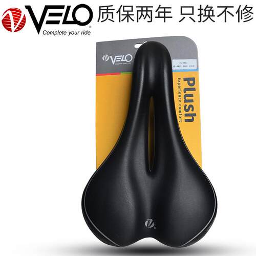 velo维乐中空柔软山地车