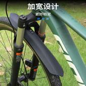 SLR 捷安特自行车挡泥板25款 XTC800 830 系列专用快拆泥除 ATX810