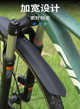 捷安特自行车挡泥板25款ATX810/830 XTC800/SLR 系列专用快拆泥除