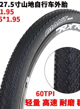 捷安特giant山地车外胎自行车外胎ATX800  XTC800 26-27.5*1.95
