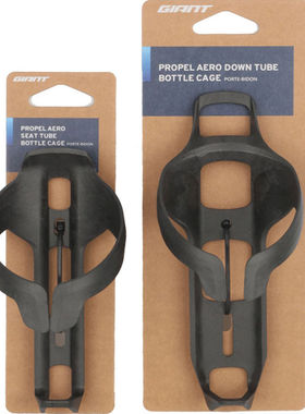 捷安特PROPEL水壶架山地车公路车运动水杯架超轻新款全套杯架骑行