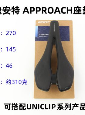 GIANT捷安特公路车新款TCR原装加宽短鼻中空坐垫Fleet SL SLR