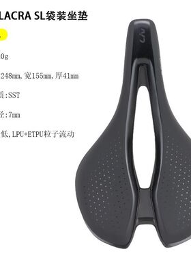 捷安特LIV  ALACRA SL 公路车女士TCR坐垫GIANT FLEET SL骑行坐垫