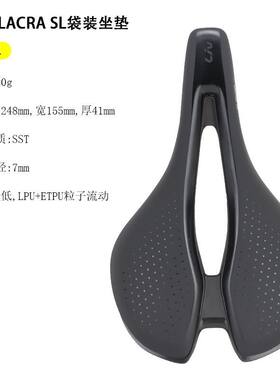 捷安特LIV  ALACRA SL 公路车女士TCR坐垫GIANT FLEET SL骑行坐垫