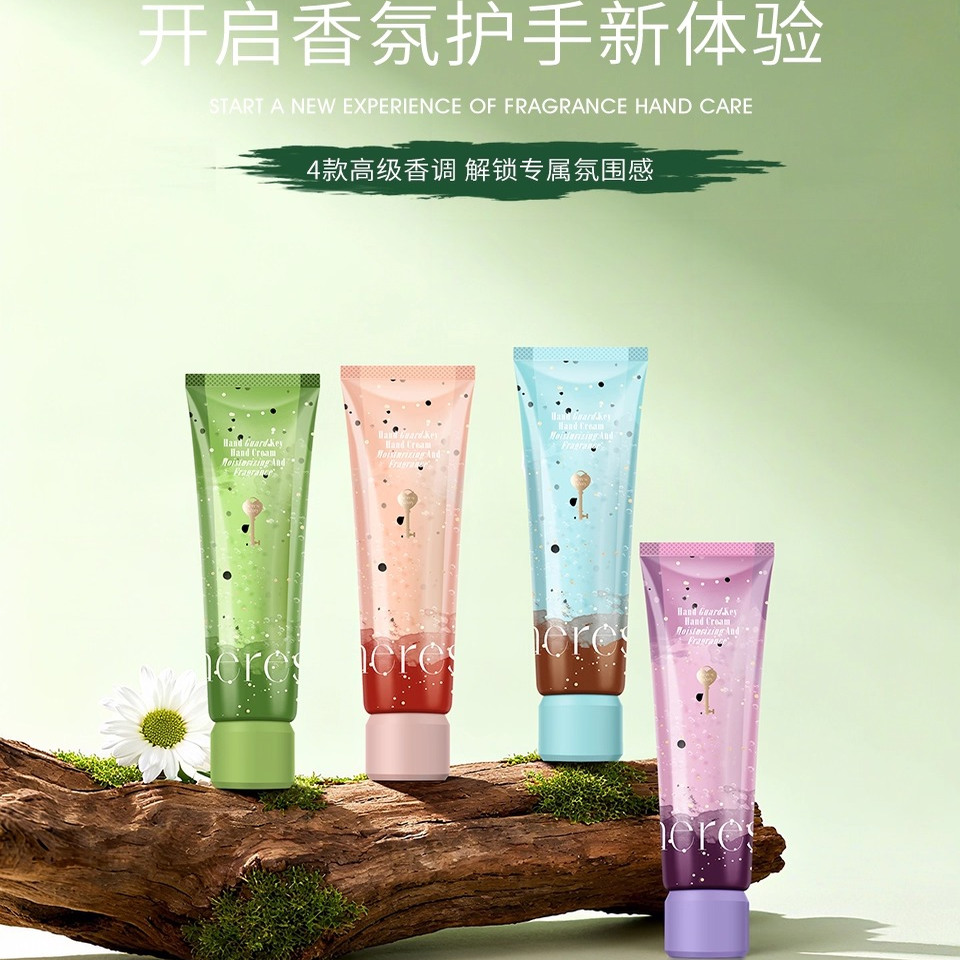 赫瑞丝滋润保湿护手霜