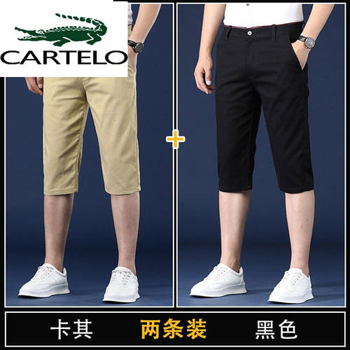 卡帝乐鳄鱼cartelo七分裤价格 卡帝乐鳄鱼cartelo七分裤图片 星期三