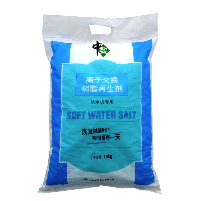 中盐软水盐食品级家用软水机用盐