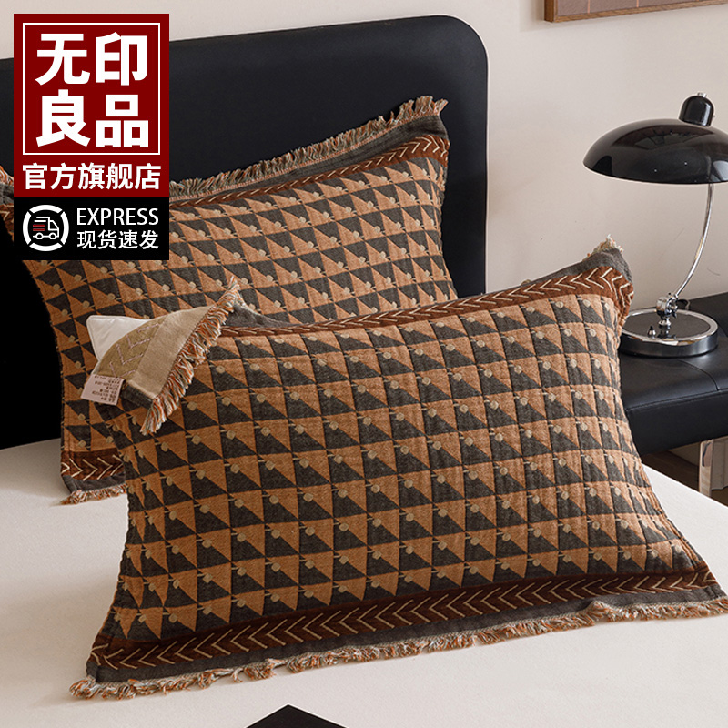 无印良品全棉流苏高端枕巾一对装