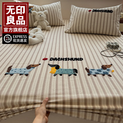 无印良品夏季床笠三件套四季通用床单2025新款床笠罩纯棉100全棉