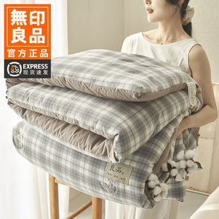 无印良品新疆棉花被子加厚纯棉全棉絮冬被棉被春秋被宿舍被芯冬季