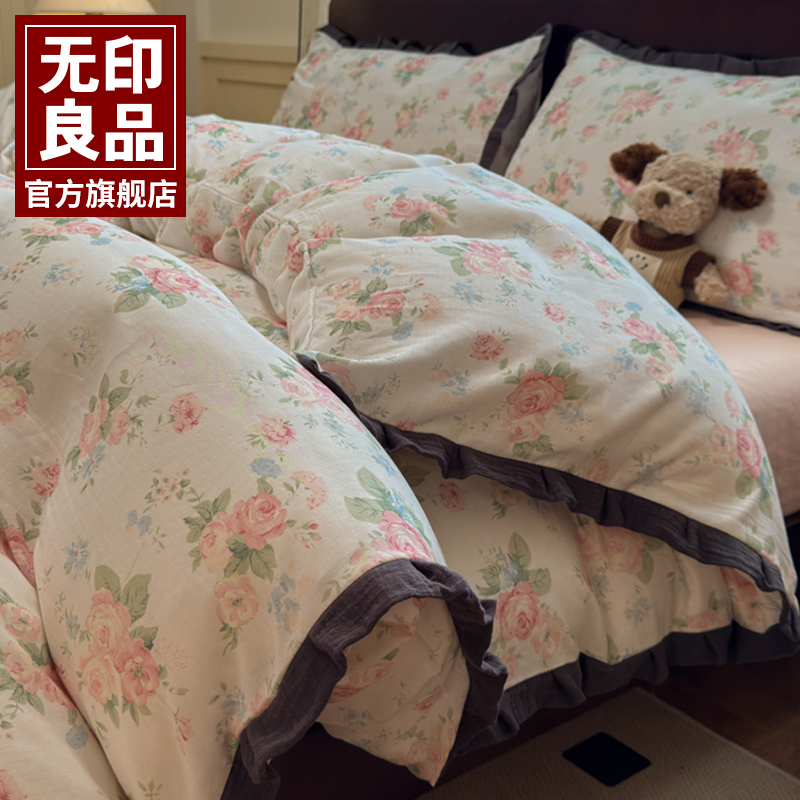 无印良品A类复古纯棉床上四件套3
