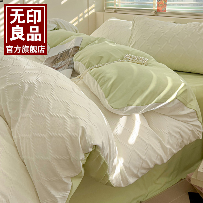 无印良品轻奢泡泡纱双拼亲肤棉床笠床单被套单件双人床上用品四