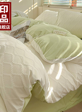 无印良品轻奢泡泡纱双拼亲肤棉床笠床单被套单件双人床上用品四