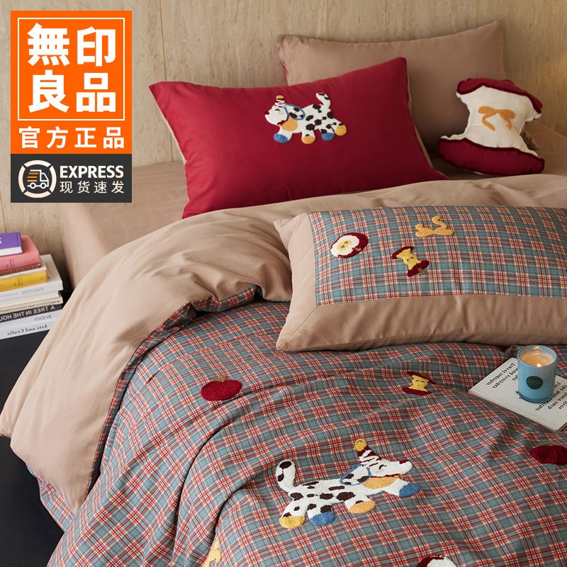 无印良品卡通毛巾绣床上四件套A类全棉磨毛被套床单三件套床品,床上用品,床品套件/四件套/多件套,淘宝优惠券,粉丝福利购,淘宝优惠卷