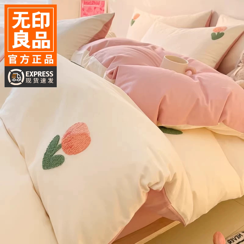 无印良品儿童床上四件套全棉纯棉2026新款床单被套卡通三件套床品