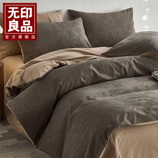无印良品秋冬A类全棉磨毛四件套高档轻奢纯棉加厚被套罩床上用品3