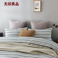 Muji Linxi Series Cotton Gối Case Giặt Bông Sọc Gối Vỏ Đơn Đôi Gối Vỏ Hai Gói - Gối trường hợp gối ôm cho bà bầu