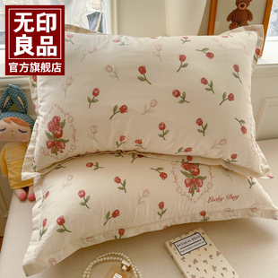 无印良品纯棉枕套100全棉一对装 家用高端枕皮48cmx74cm2025新款