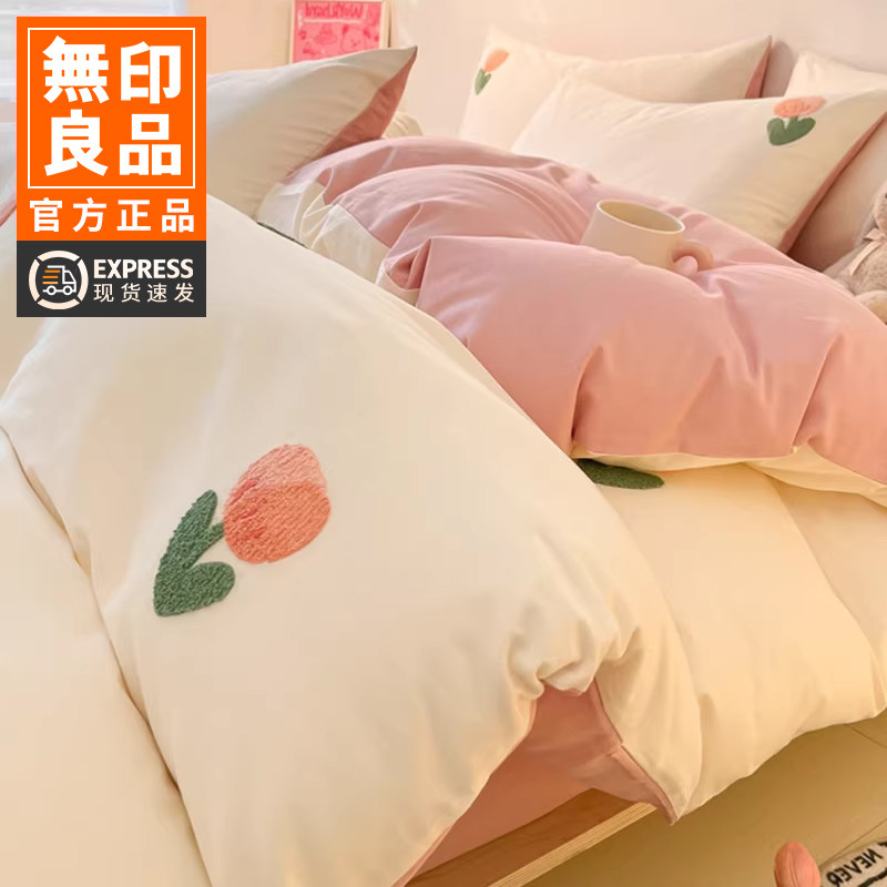 无印良品儿童床上四件套全棉纯棉2025新款床单被套卡通三件套床品