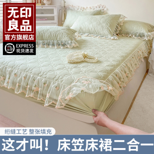 无印良品全棉花边床笠夹棉床裙单件2025新款 床罩纯棉床单笠带裙边