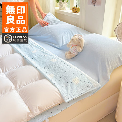 无印良品双层纱酒店隔脏睡袋