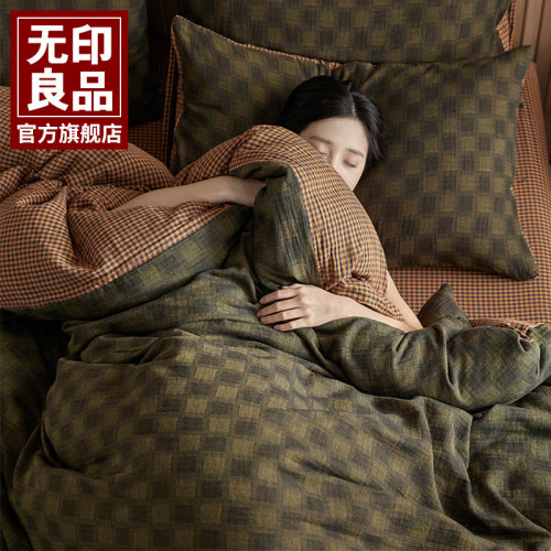 无印良品A类全棉双层纱四件套