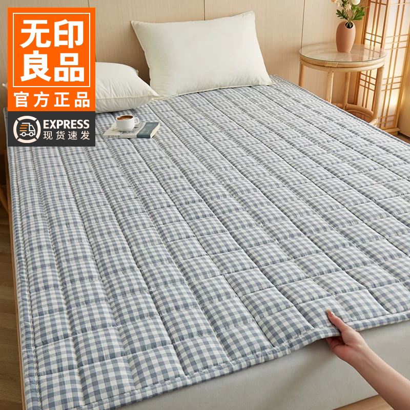 无印良品A类亲肤全棉水洗棉棉花床褥家用褥子学生宿舍床垫遮盖物