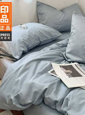 无印良品100全纯棉2米单人被罩套160x210x200x230单独件220cmx240
