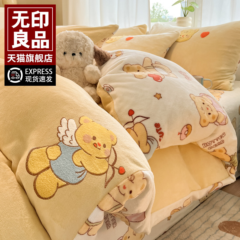 无印良品卡通单被套加厚保暖