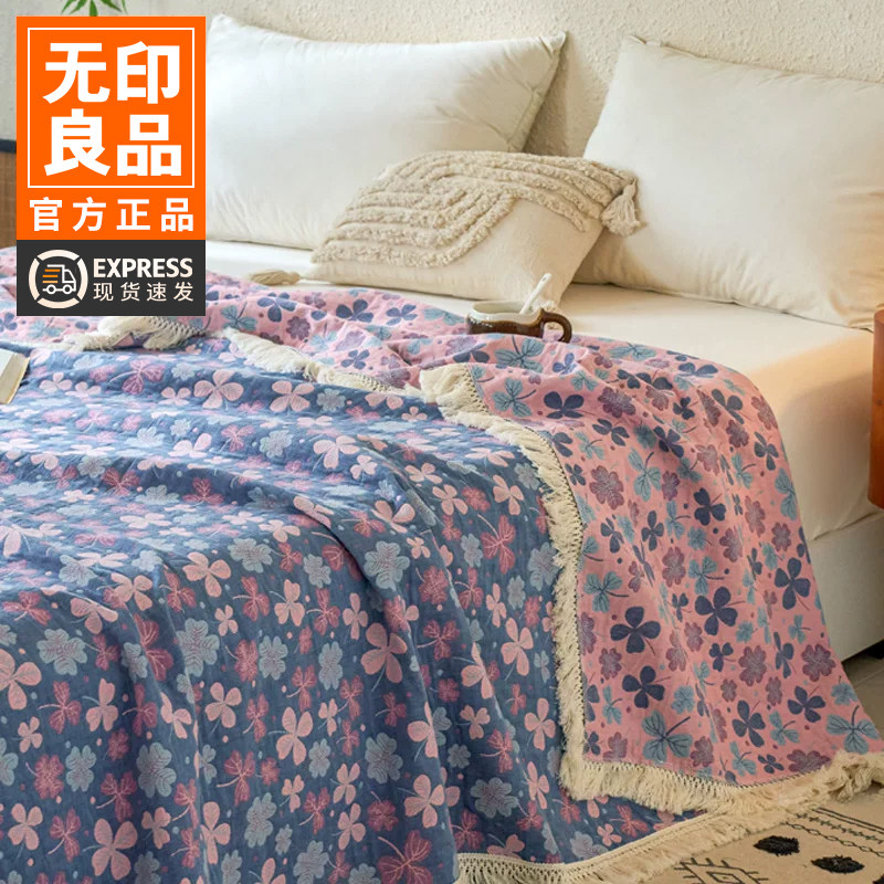 无印良品棉麻盖毯沙发毯午睡毯休闲毯办公室空调毯流苏文艺毯子