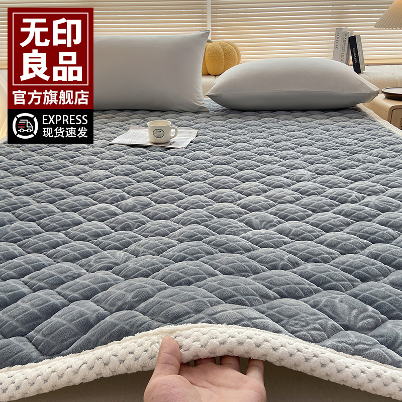 无印良品新款冬季牛奶绒床褥加厚学生宿舍寝室褥子秋冬床垫遮盖物