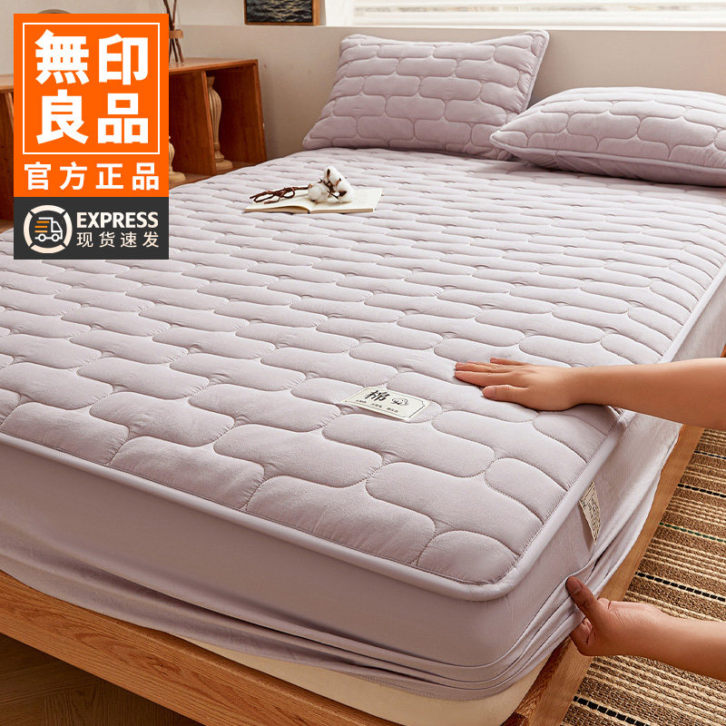 无印良品A类100全棉纯棉床笠罩2025新款四季夹棉保护罩防滑防尘套,床上用品,床笠,淘宝优惠券,粉丝福利购,淘宝优惠卷