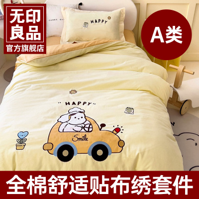 无印良品卡通儿童贴布绣三件套女