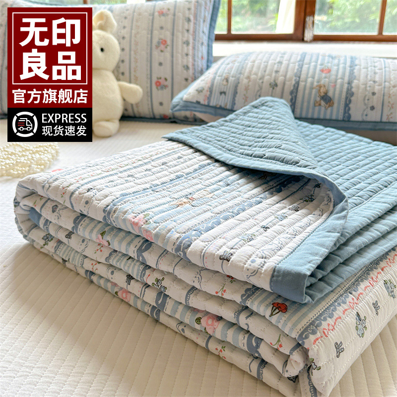 无印良品双面全棉四季通用床盖